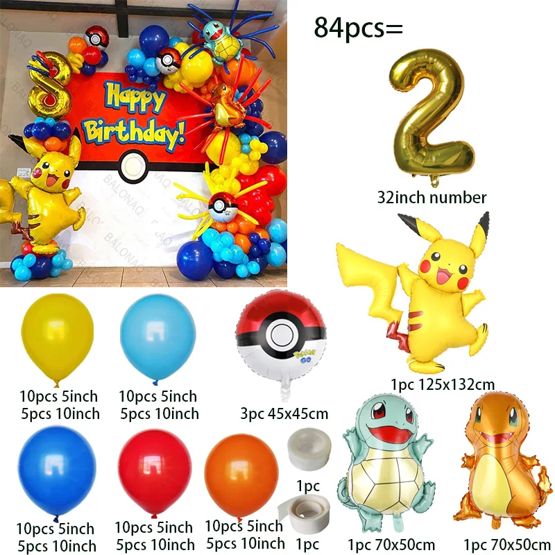 84個入り ピカチュウ パーティーバルーン ガーランドアーチ - Balloon Arch Kit のレビューと価格